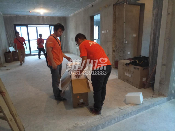 國(guó)祥中央空調(diào)維修8.jpg 國(guó)祥中央空調(diào)維修8.jpg